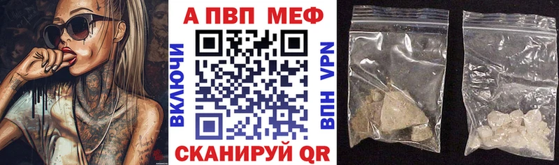 Alfa_PVP кристаллы  Мелеуз 