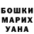 Amphetamine Розовый Lyubov Evdokimova