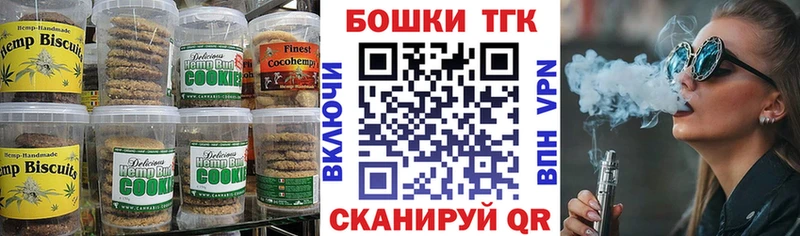 Cannafood конопля  Мелеуз 