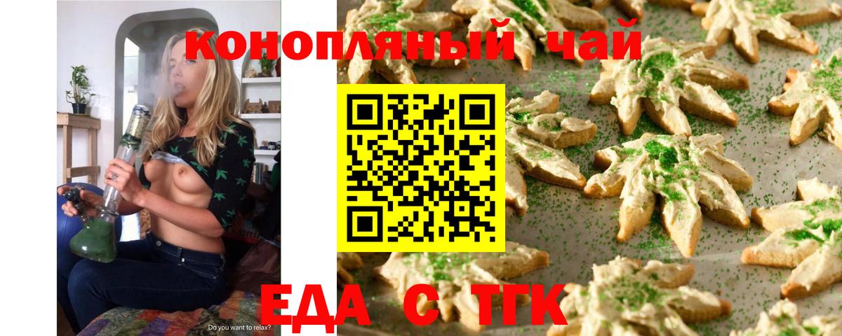 MDMA  Мелеуз  Альфа ПВП СК кристаллы  COCAIN  ГАШИШ  МЕФ кристаллы  Канабис  Вход с VPN 