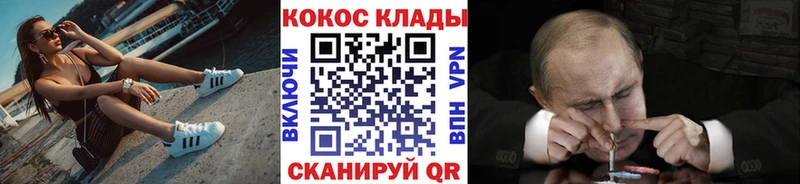 COCAIN 98%  Мелеуз 