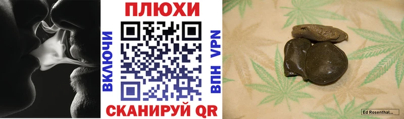 Гашиш гашик  Мелеуз 