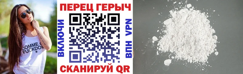 ГЕРОИН белый  купить наркоту  Мелеуз 