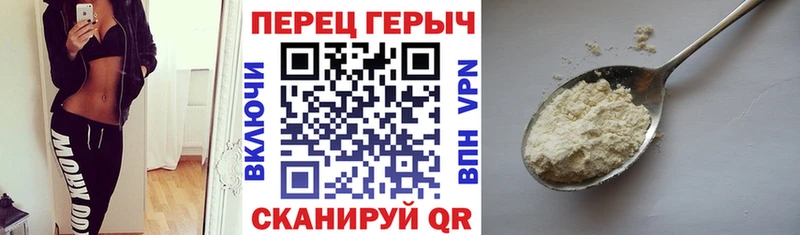 ГЕРОИН Heroin Мелеуз