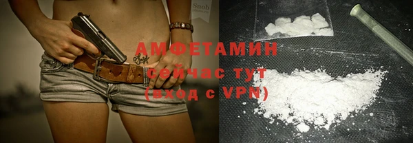 амфетамин Ладушкин