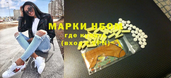 меф Лихославль
