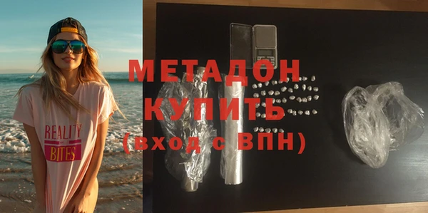 амфетамин Ладушкин