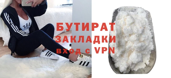 COCAINE Лиски