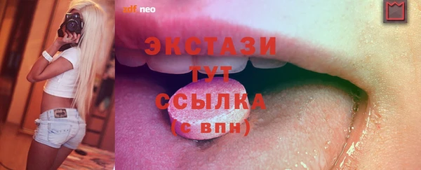 альфа пвп VHQ Лабытнанги