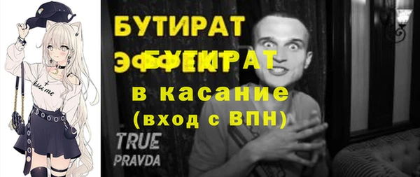 а пвп мука Лагань