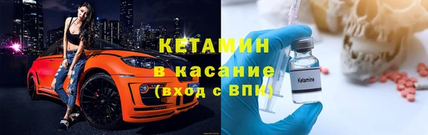 амфетамин Ладушкин