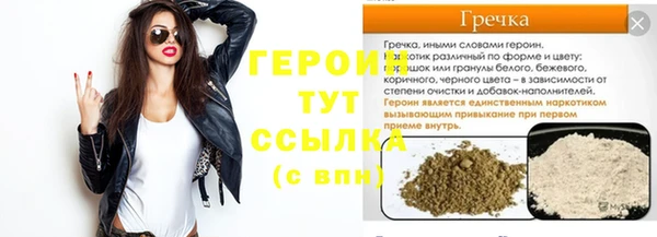меф Лихославль