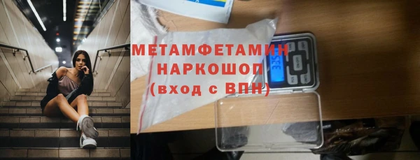 дурь Краснослободск