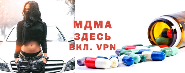меф Лихославль