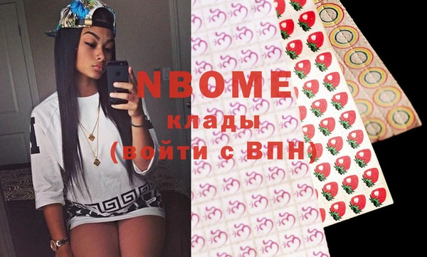 альфа пвп VHQ Лабытнанги