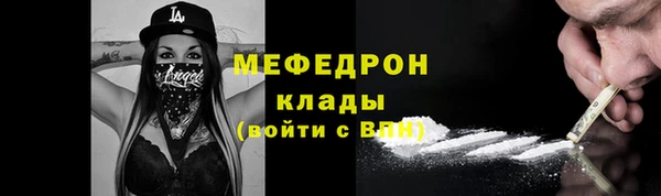 меф Лихославль
