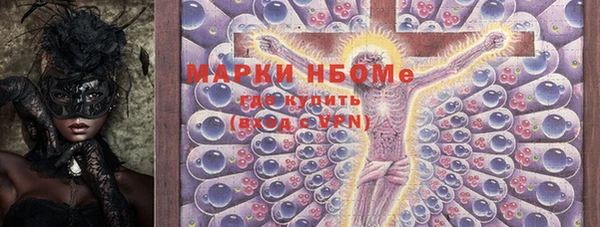 COCAINE Лиски