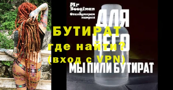 МДПВ Медногорск