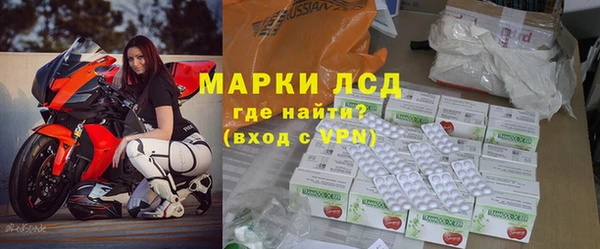 меф Лихославль