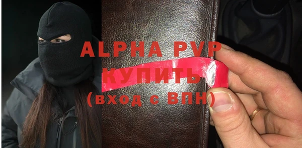 альфа пвп VHQ Лабытнанги