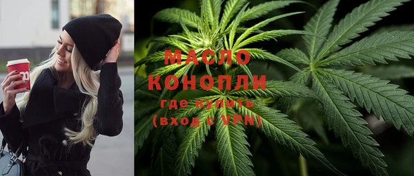 меф Лихославль