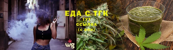 меф Лихославль