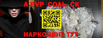 метадон Донецк