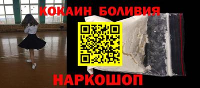 spice Жуковский