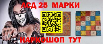 марки lsd Дубна
