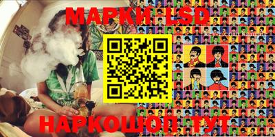 марки lsd Дубна