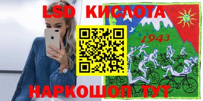 метадон Донецк