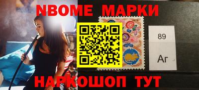 марки lsd Дубна