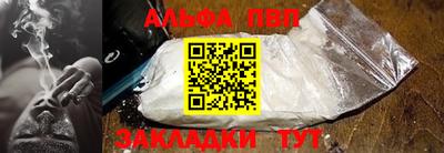 mdpv Заволжье