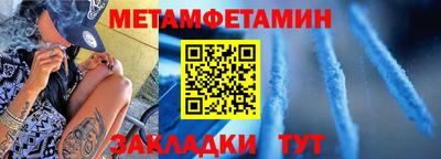 метадон Донецк