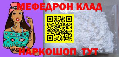 метадон Донецк