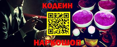 PSILOCYBIN Донской