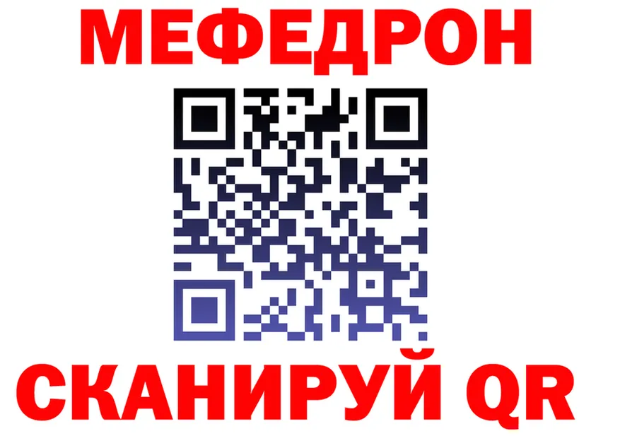 ТГК концентрат зеркало дарк нет mega Мелеуз