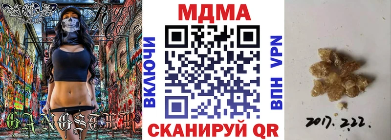 МДМА молли Мелеуз