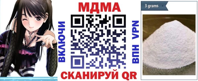 MDMA кристаллы  где продают   Мелеуз 