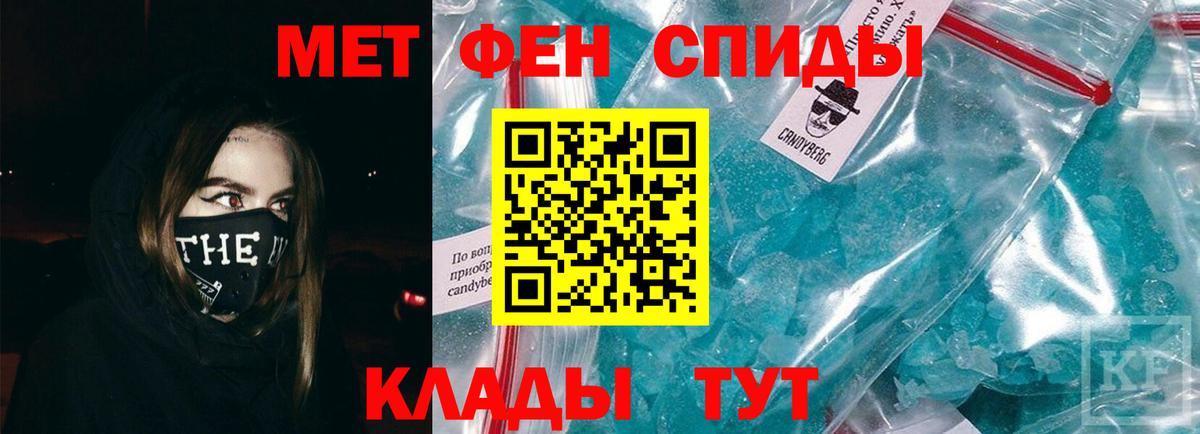 Мелеуз  Метамфетамин Methamphetamine  Вход с VPN 