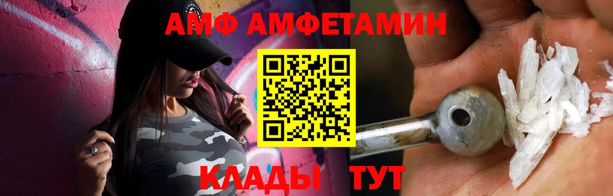 Метамфетамин пудра Мелеуз