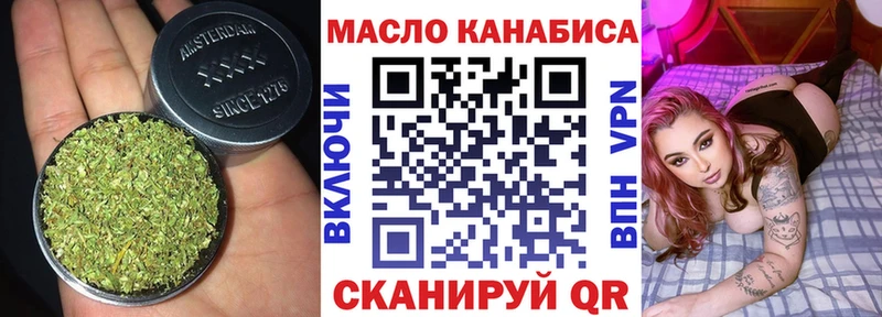 блэк спрут ONION  продажа наркотиков  Мелеуз  ТГК гашишное масло 