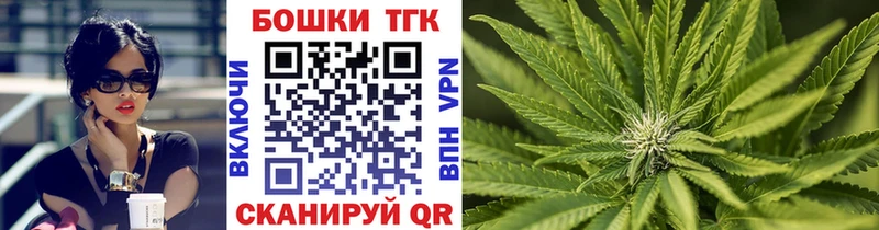 omg как зайти Мелеуз МАРИХУАНА VHQ