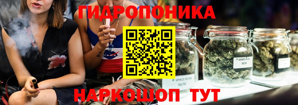 Мелеуз  Канабис семена  Марихуана планчик  Вход с VPN  Каннабис Amnesia 