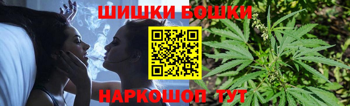 МАРИХУАНА AK-47 Мелеуз